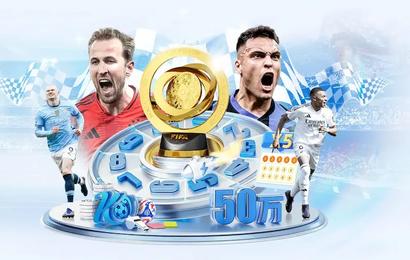 世界杯2022结果出炉 赛果信息引发球迷持续关注